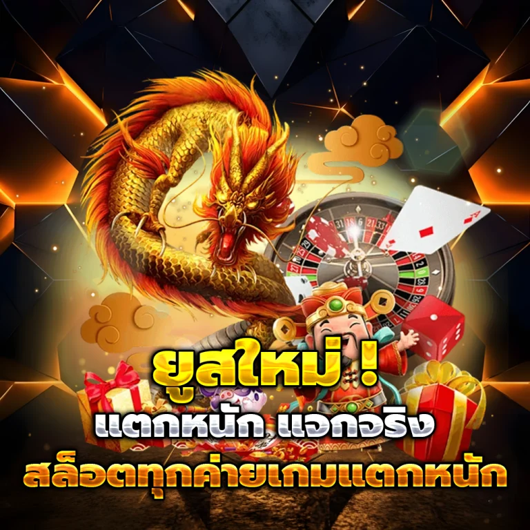 really89 casino