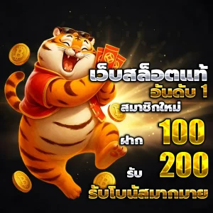 really89 เว็บตรง